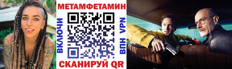 АМФЕТАМИН 97%  Николаевск 
