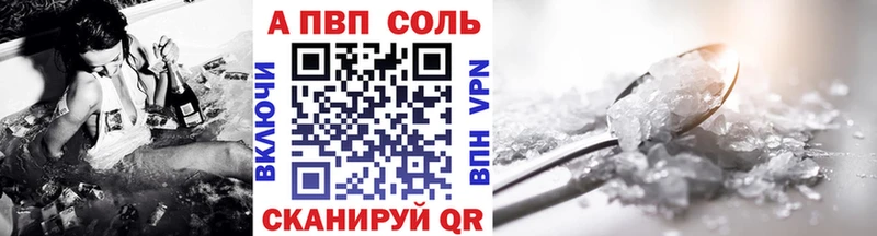 где купить   Николаевск  А ПВП СК КРИС 