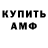 БУТИРАТ оксибутират Mark Lights