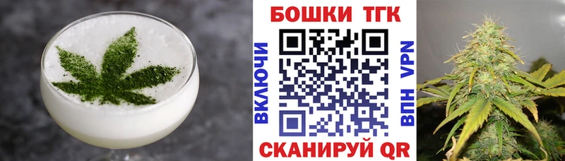 Еда ТГК марихуана  купить наркотик  Николаевск 