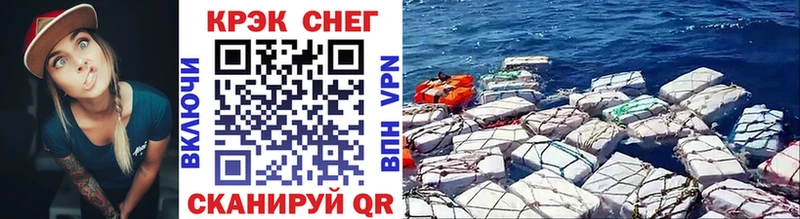 купить наркотики цена  Николаевск  Кокаин 99% 
