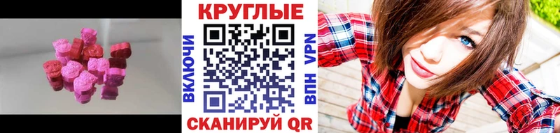 ЭКСТАЗИ MDMA  сколько стоит  кракен зеркало  Николаевск 