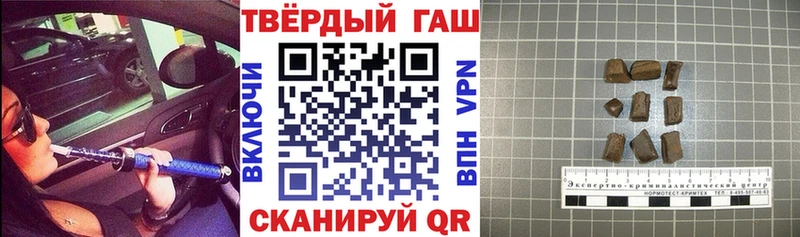 ГАШ индика сатива  дарнет шоп  Николаевск 