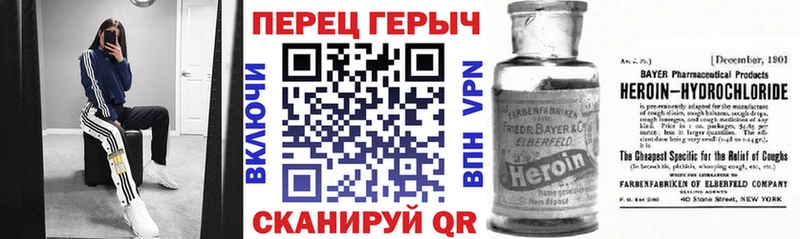 где купить наркотик  Николаевск  Героин белый 