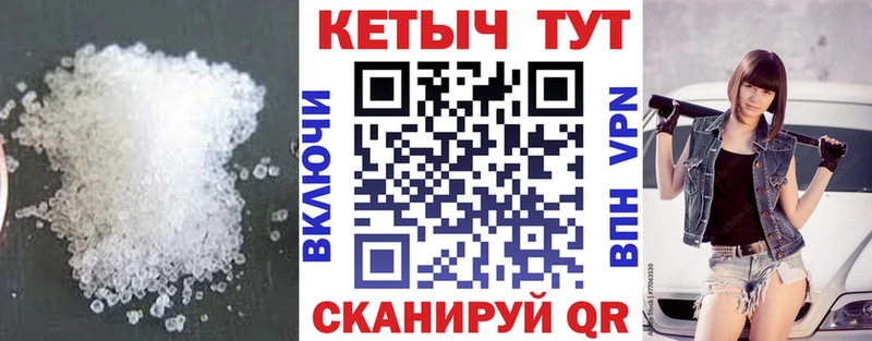 КЕТАМИН VHQ  площадка наркотические препараты  Николаевск 