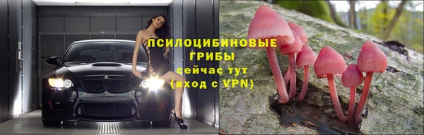 мефедрон Покровск