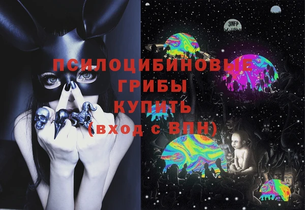 гашиш Покров