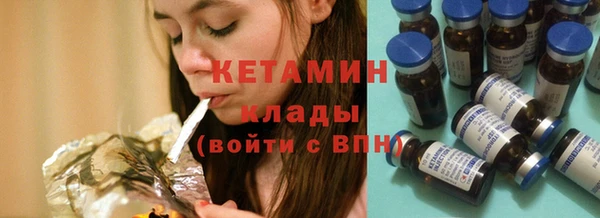 мефедрон Покровск
