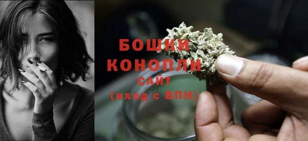 мефедрон Покровск