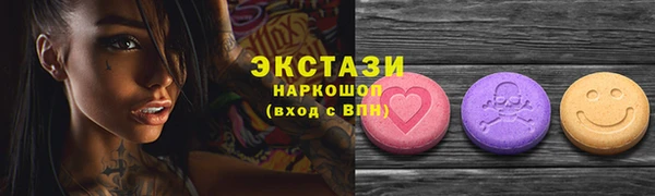 ECSTASY Алексин