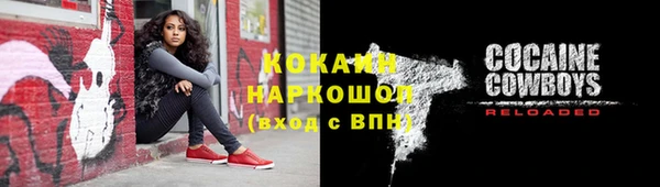 кокаин колумбия Алексеевка