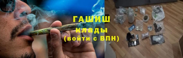 мефедрон Покровск