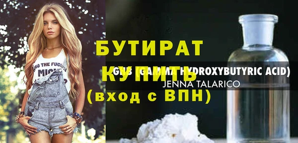 прущие крисы Покачи