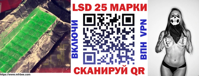 Лсд 25 экстази ecstasy даркнет сайт Николаевск