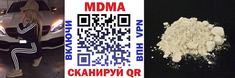 ссылка на мегу вход  Николаевск  МДМА молли 