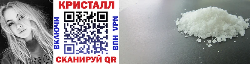 МЕТАМФЕТАМИН винт даркнет сайт Николаевск